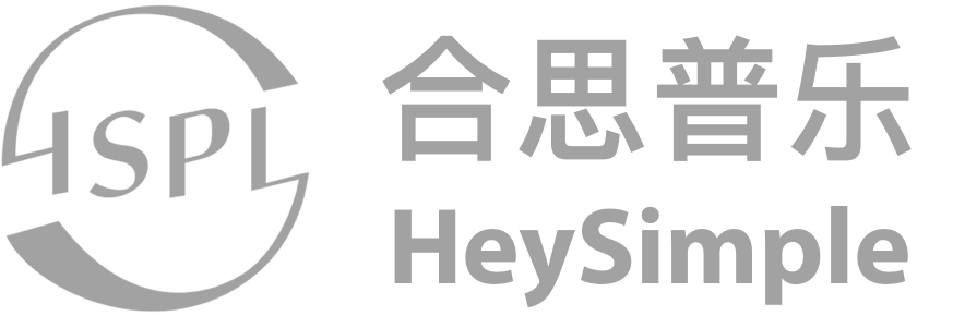 合思普乐 HeySimple
